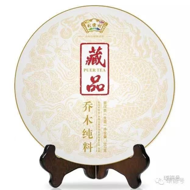 cangpin-qiaomu-2014